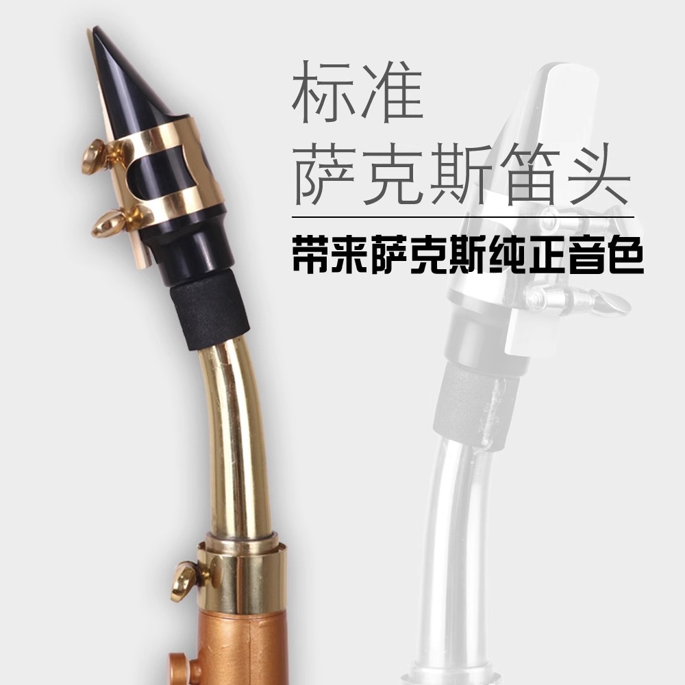 แซกโซโฟน littlesax กระเป๋า Sax - Musical Instrument Reed บทวิจารณ์และราคา