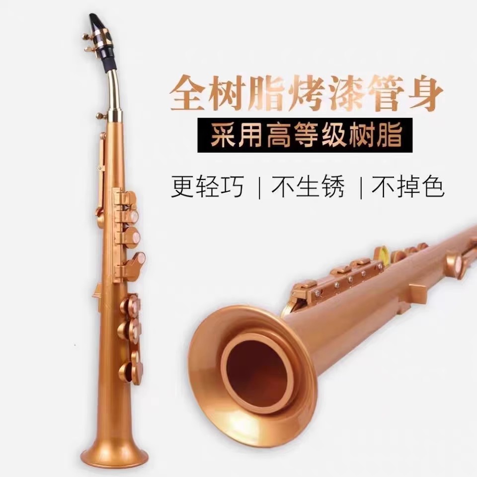 แซกโซโฟน littlesax กระเป๋า Sax - Musical Instrument Reed บทวิจารณ์และราคา